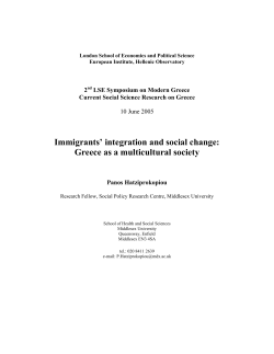 Immigrants` integration and social change: Greece as a