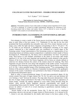 introduction: clustering in conventional binary fission