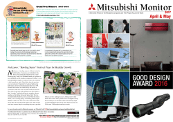 GOOD DESIGN AWARD 2016