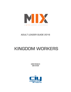 Small Group Curriculum 2016