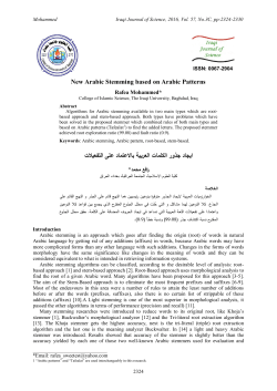 New Arabic Stemming based on Arabic Patterns ايجاد جذور