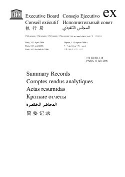 Summary records - UNESDOC