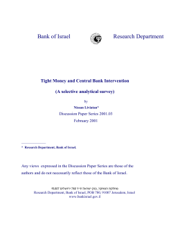 Tight Money and Central Bank Intervention