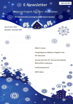 Editor`s Corner Using Bulgarian Folktales in English in the EFL