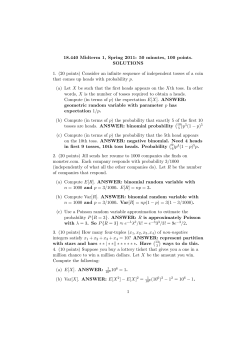 2011 Midterm Exam 1 Solutions