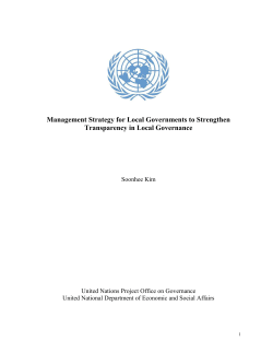 Management Strategy for Local Governments to Strengthen