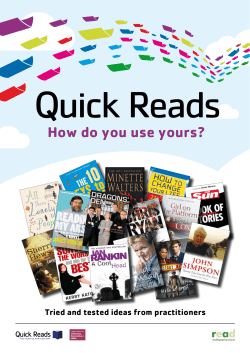 How do you use yours?