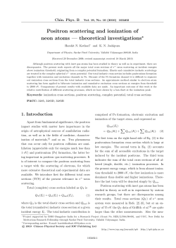 Positron scattering and ionization of neon atoms &mdash; theoretical