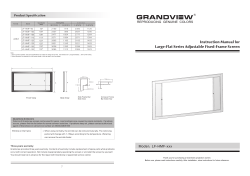 Instruction Manual for Large-Flat Series Adjustable Fixed