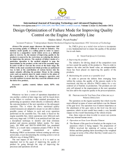 Design Optimization of Failure Mode for Improving Quality