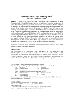 Cheung__DFC_paper__- 4Sub - single-line