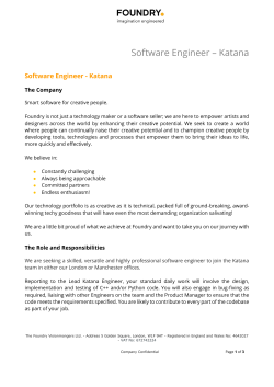 Software Engineer &ndash; Katana