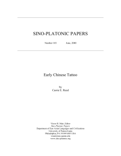 Early Chinese Tattoo - Sino