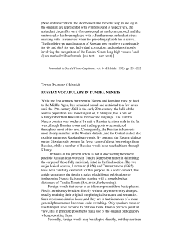 Note on transcription: the short vowel and the velar stop (&oslash; and ng in