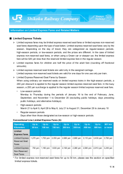 Information on Limited Express Fares and Related Matters Limited