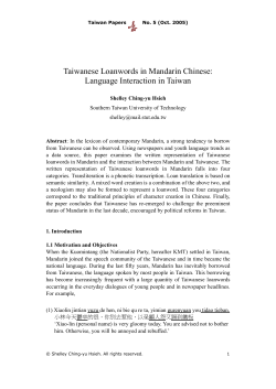 Taiwanese Loanwords in Mandarin Chinese: Language Interaction