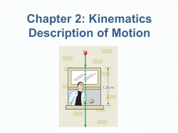 Chapter 2: Kinematics Description of Motion