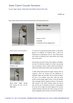 It is hard not to have preconceived notions in mind when going to an