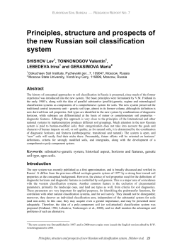 Principles, structure and prospects of the new Russian soil