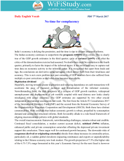 No time for complacency - English
