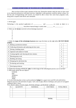 SUMMER HOMEWORK OF TECHNOLOGY