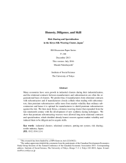 Honesty, Diligence, and Skill