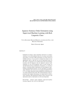 Japanese Sentence Order Estimation using Supervised Machine