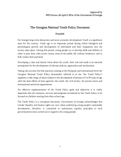 The Georgian National Youth Policy Document