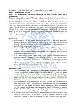 - Chanakya IAS Academy