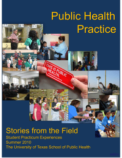 - University of Texas School of Public Health
