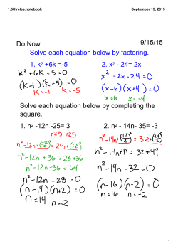 Do Now 9/15/15 Solve each equation below by factoring. 1. k2 +6k