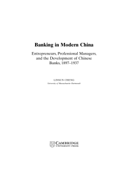 Banking in Modern China - Assets