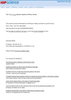 The 1sn1l1n2l2 electron spectra of lithium atoms