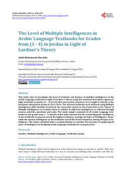 The Level of Multiple Intelligences in Arabic Language