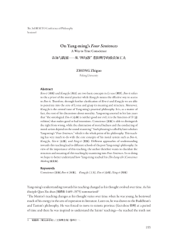 On Yang-ming`s Four Sentences