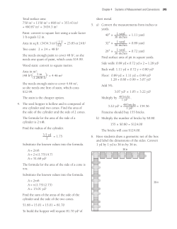 Total surface area: 750 in2 + 1150 in2 + 690 in2 + 353.43