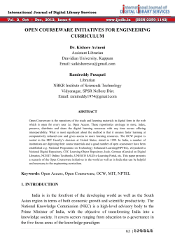 open courseware initiatives for engineering curriculum