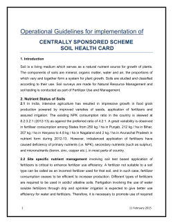 Centrally Sponsored Scheme Soil Health Card