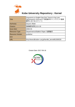 Huguenots in English Sea Port Towns in the Late