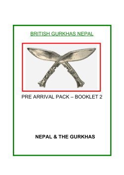 Arrival information