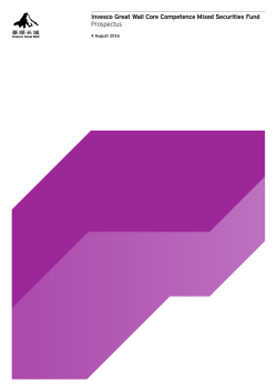Invesco Great Wall Core Competence Mixed Securities Fund