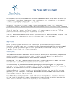 The Personal Statement
