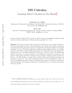 DD Calculus - at www.arxiv.org.