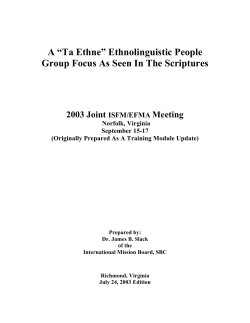 A &ldquo;Ta Ethne&rdquo; Ethnolinguistic People Group Focus As Seen In The