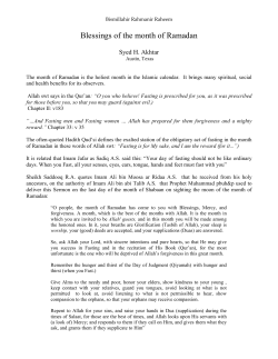 Blessings of the month of Ramadan