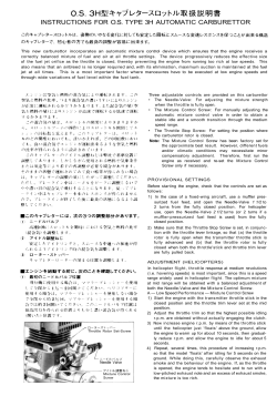 instructions for os type 3h automatic carburettor