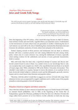 Jews and Greek Folk Songs