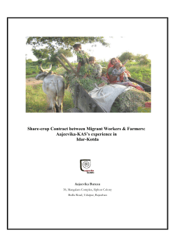 Sharecropping Contract