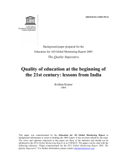 Quality of education at the beginning of the 21st century