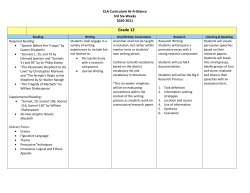 ELA Curriculum At-A-Glance